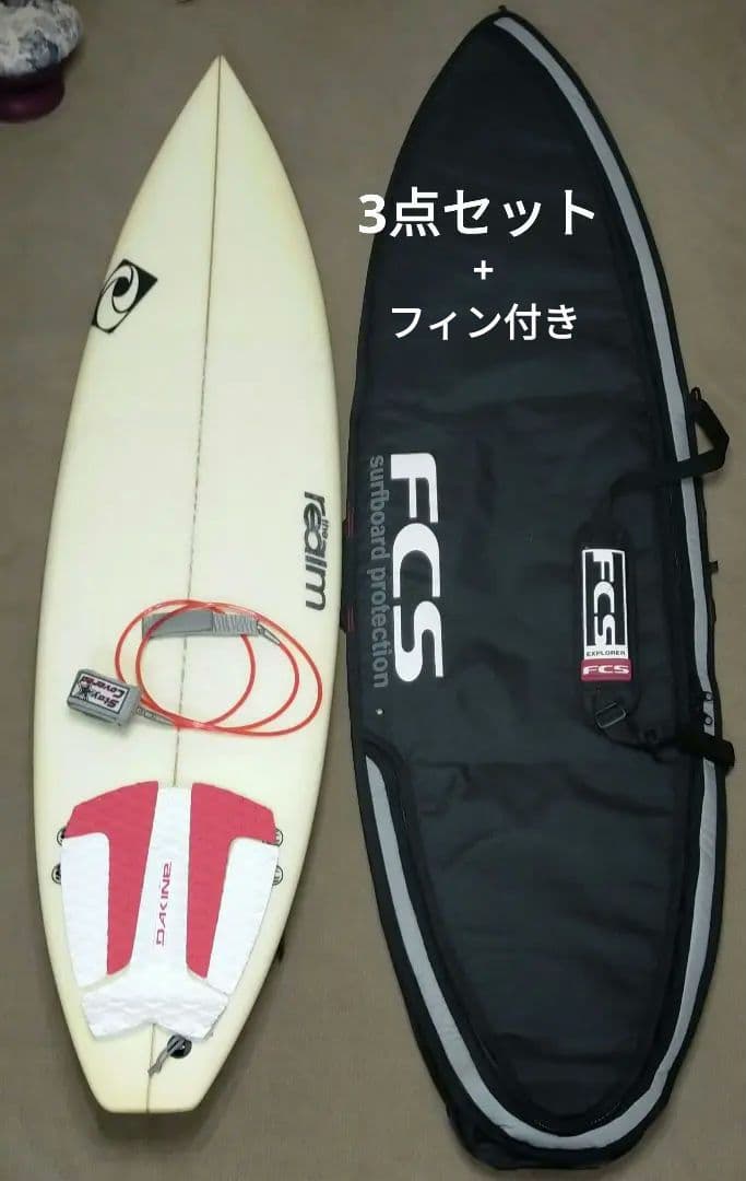 ショートボード＆ボードケース＆リンシュコード＆フィン付き　フルセット