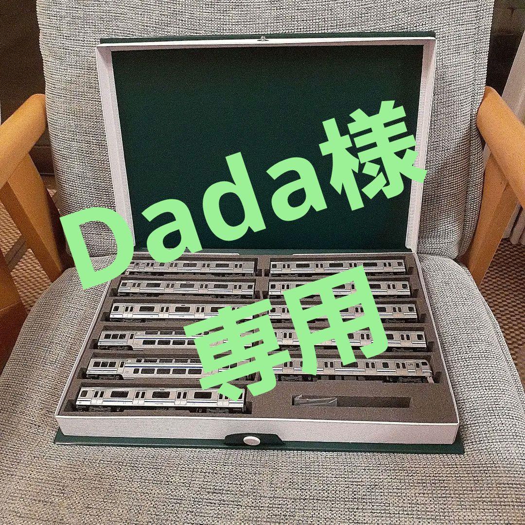 Nゲージ KATO E217系 横須賀線・総武線