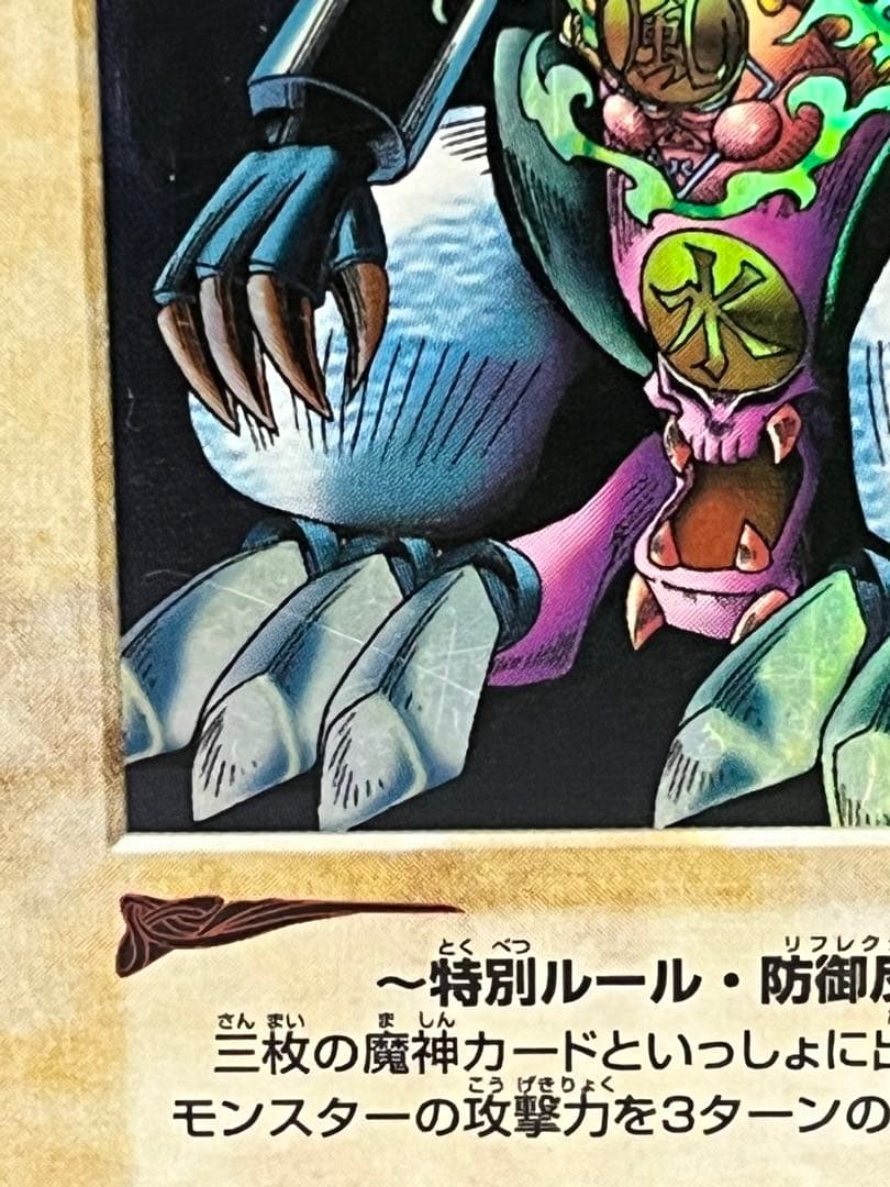 遊戯王バンダイ版　まとめ売り激レアゲートガーディアン　ブラックデーモンズドラゴン