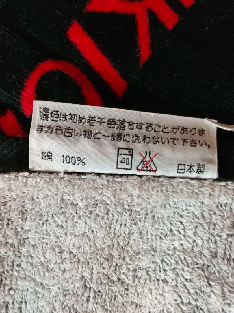 矢沢永吉 スペシャルビーチタオル 97s' SBT シルエット【新品未使用品】