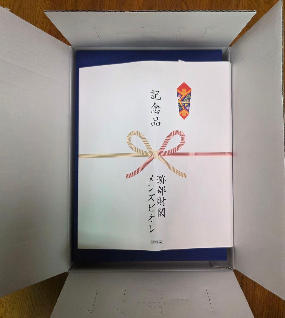 新テニスの王子様 / 跡部景吾 愛用タオル