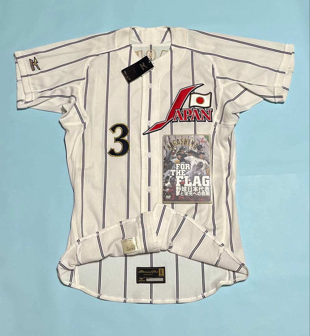 タグ付新品　2003アジア野球選手権　日本代表　長嶋茂雄監督ユニフォーム