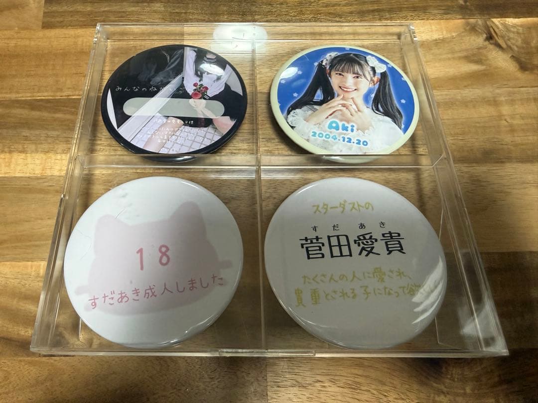 超ときめき♡宣伝部 菅田愛貴推しグッツ13点