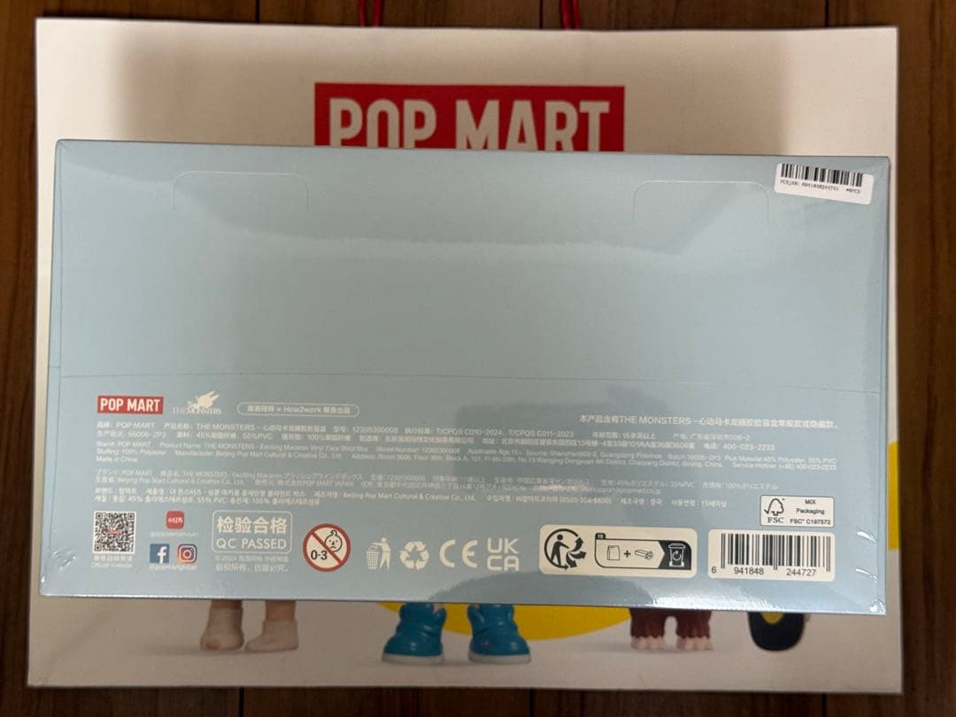 ラブブ マカロンExciting Macaron アソート ポップマート