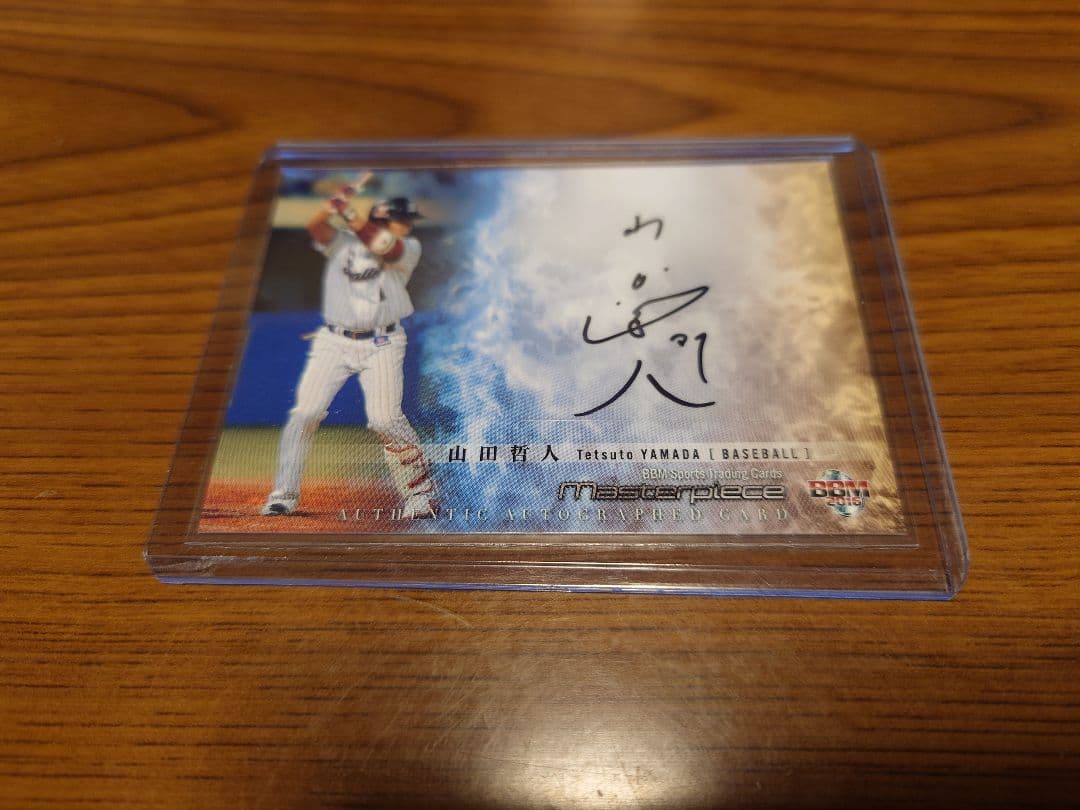 山田哲人　マスターピース　サインカード　10枚限定　2016