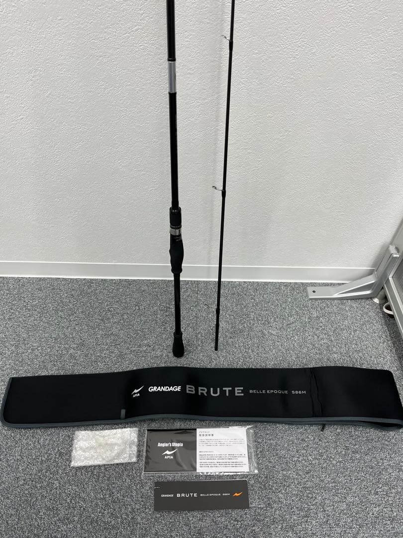 アピア グランデージブルート ベルエポック S86M おまけ付き