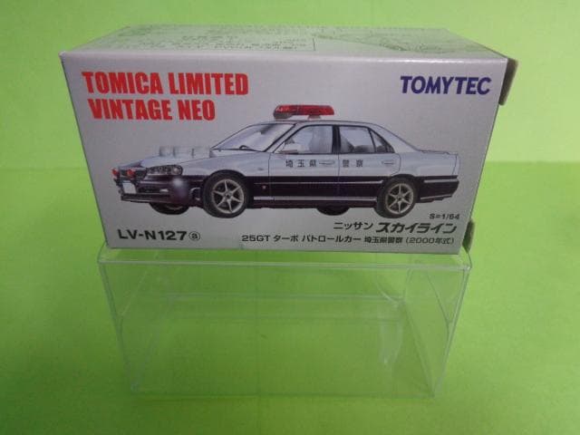 トミカリミテッドヴィンテージネオ　LV-N127a　スカイライン　パトロールカー