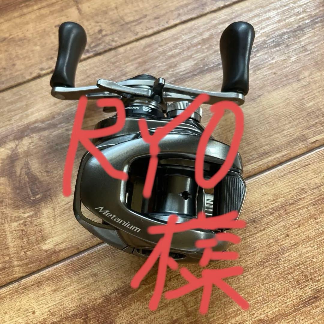 20 メタニウム　XG