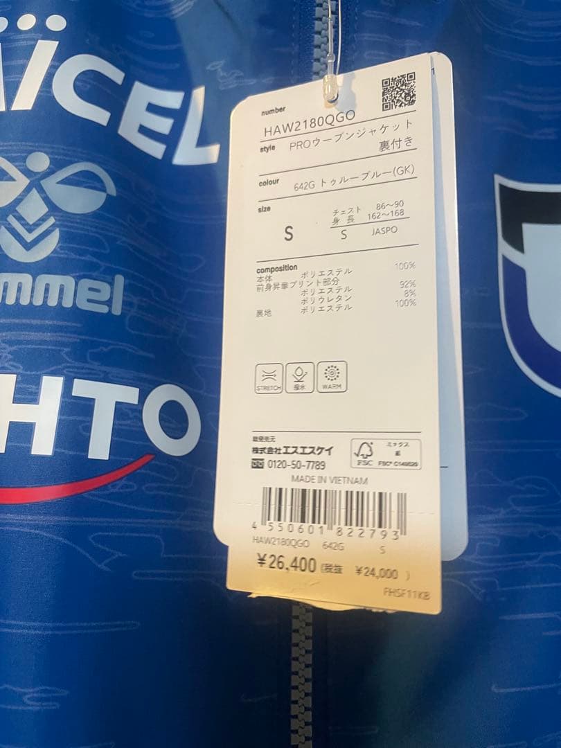 2025 裏地付き ガンバ大阪 GK PROウーブンジャケット ユニフォーム