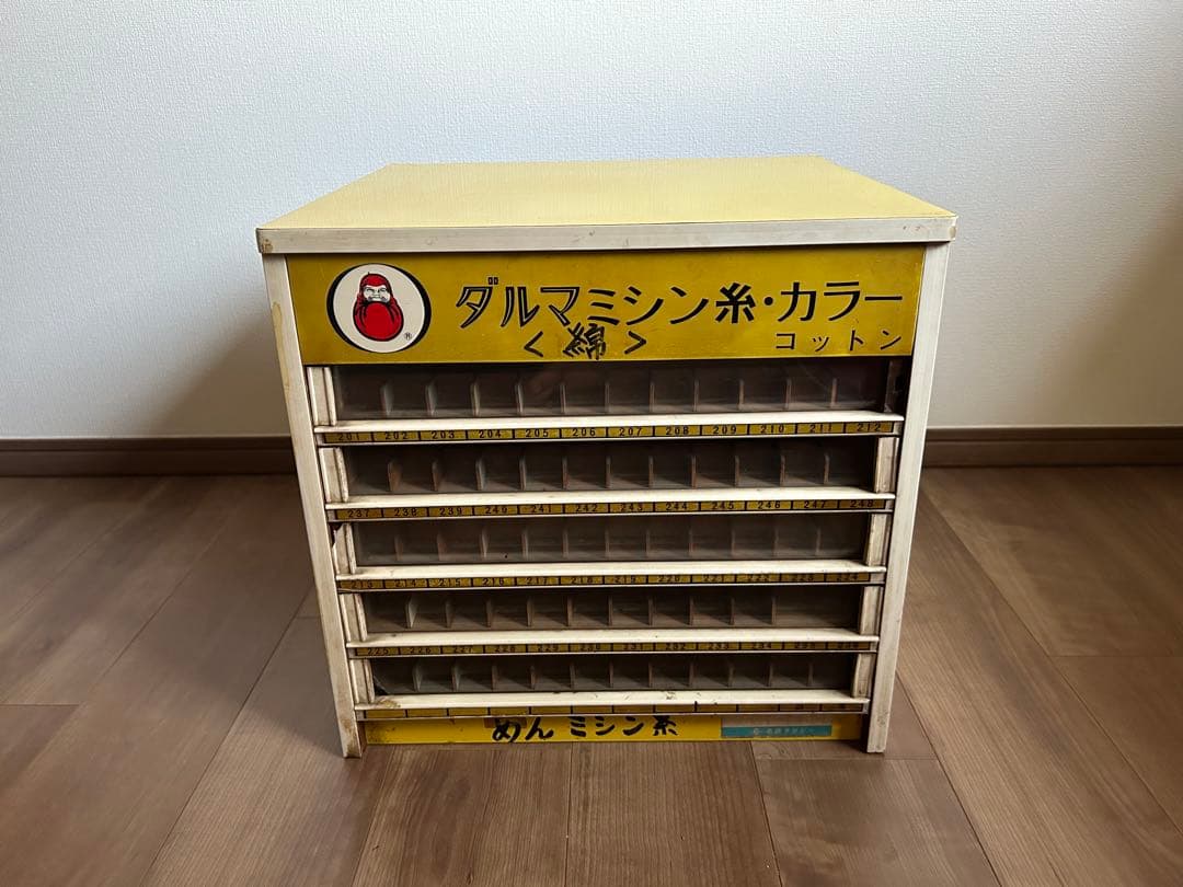 糸ケース　什器　糸　未使用　ダルマミシン　収納棚 引出し　レトロ 陳列棚
