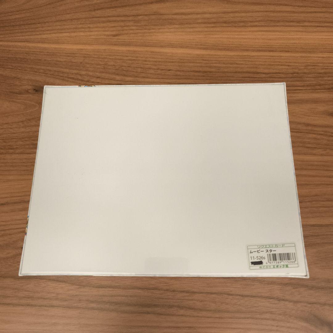 廃盤1000ピース ジグソーパズル PEANUTS ムービースター