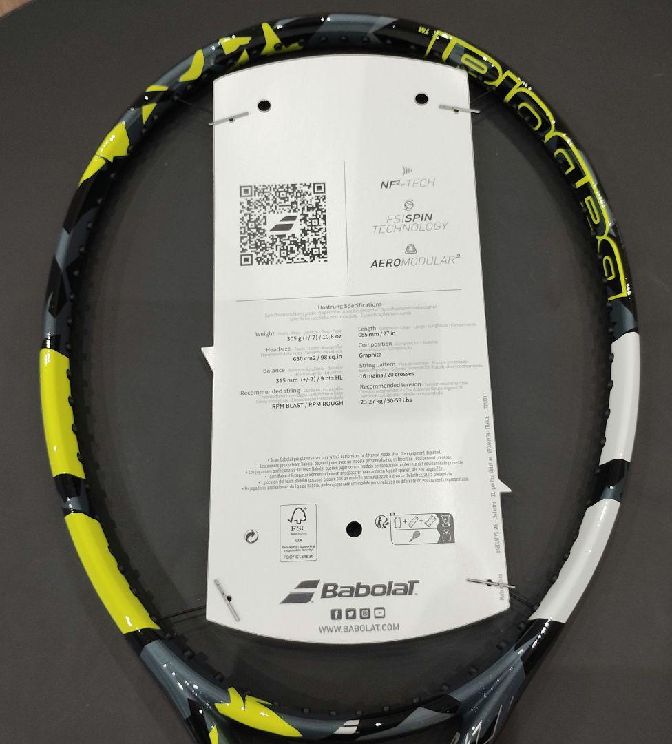 最終お値下げ！Babolat PURE AERO98 G2 　　ピュアアエロ98