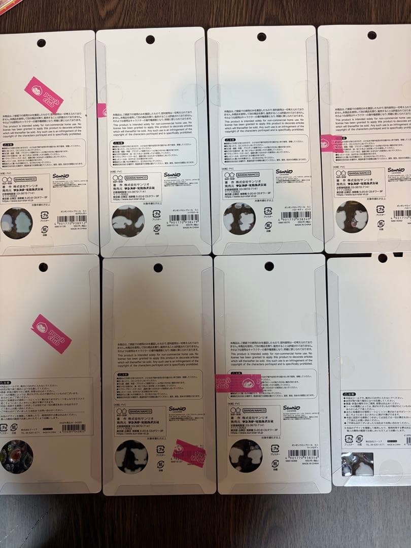 【正規品】ボンボンドロップシール　８枚セット