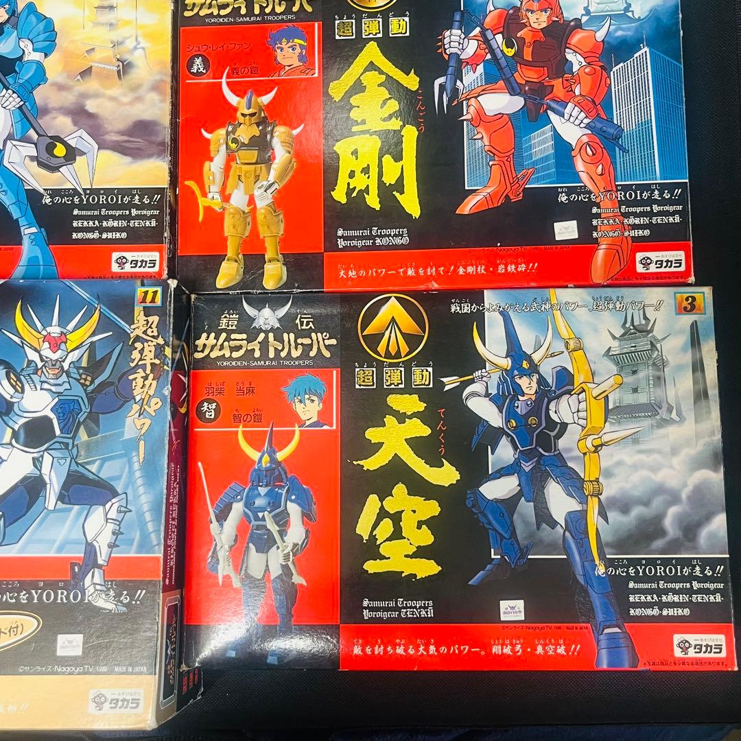 タカラ 鎧伝サムライトルーパー 超弾動 当時品 ６種セット　クロス