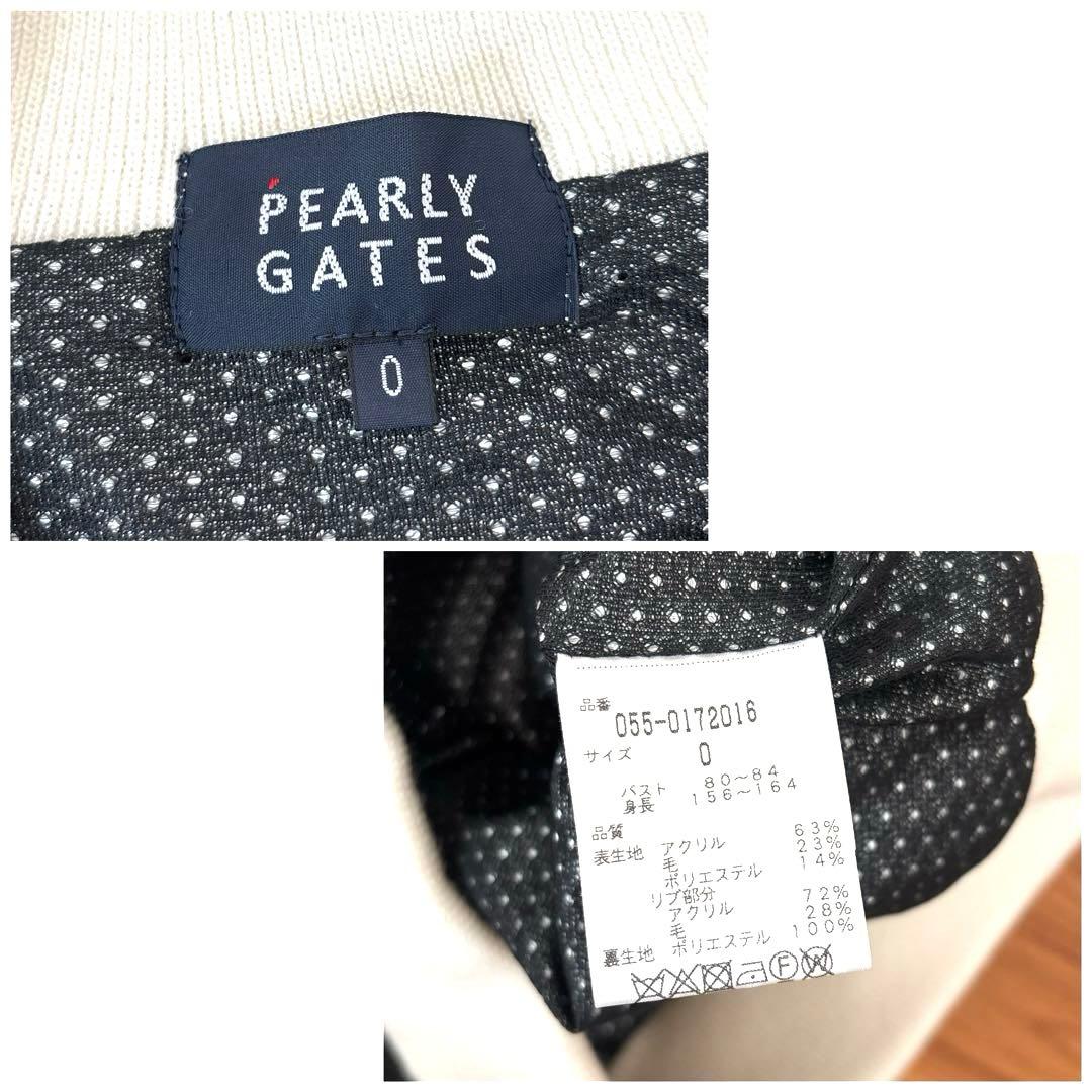 パーリーゲイツ　長袖アウタージャケットトップス