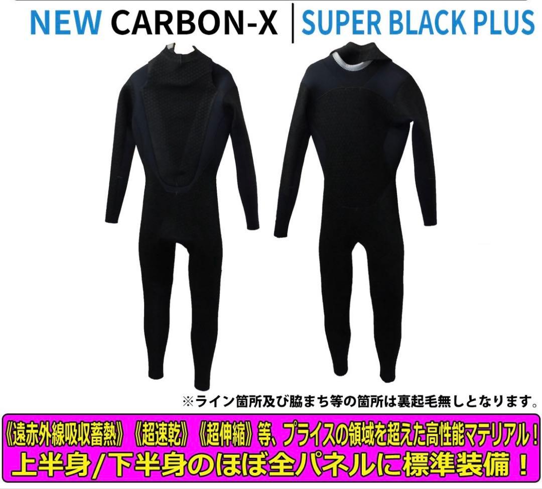 BILLABONG NEW CARBON-X SUPER BLACK セミドライ