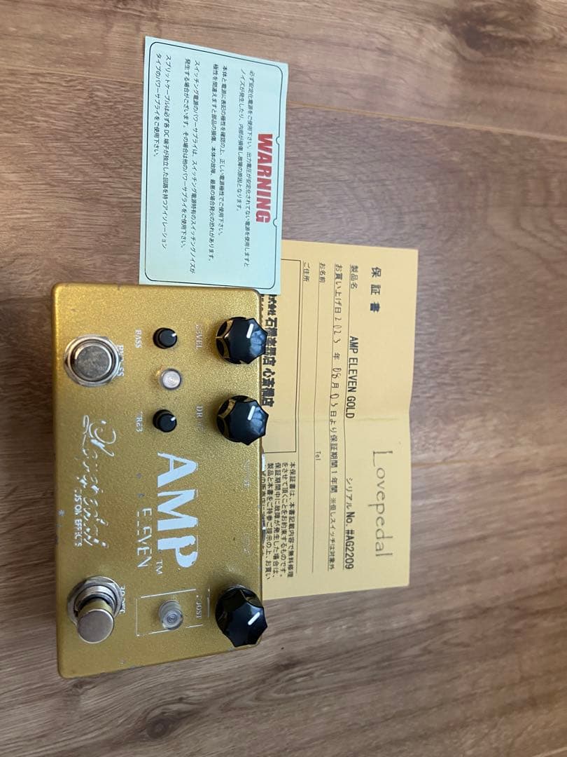 ギター lovepedal AMP ELEVEN Gold
