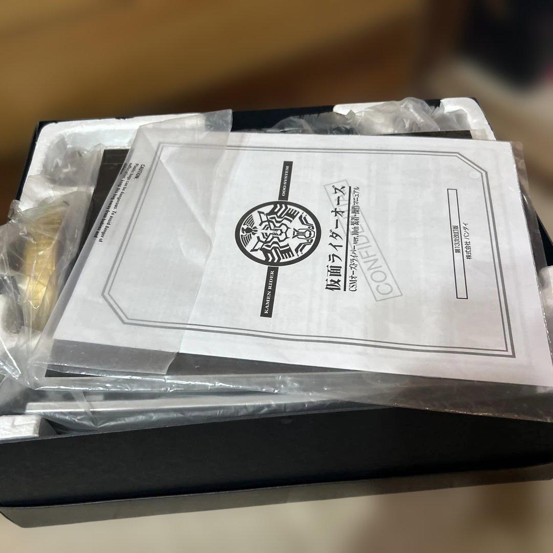 CSMオーズドライバー コンプリートセットver.10th