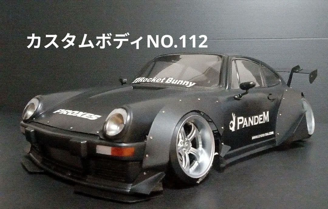 ラジコンボディ　　カスタムボディNO.112 ポルシェ(2月下旬発売予定ボディ)