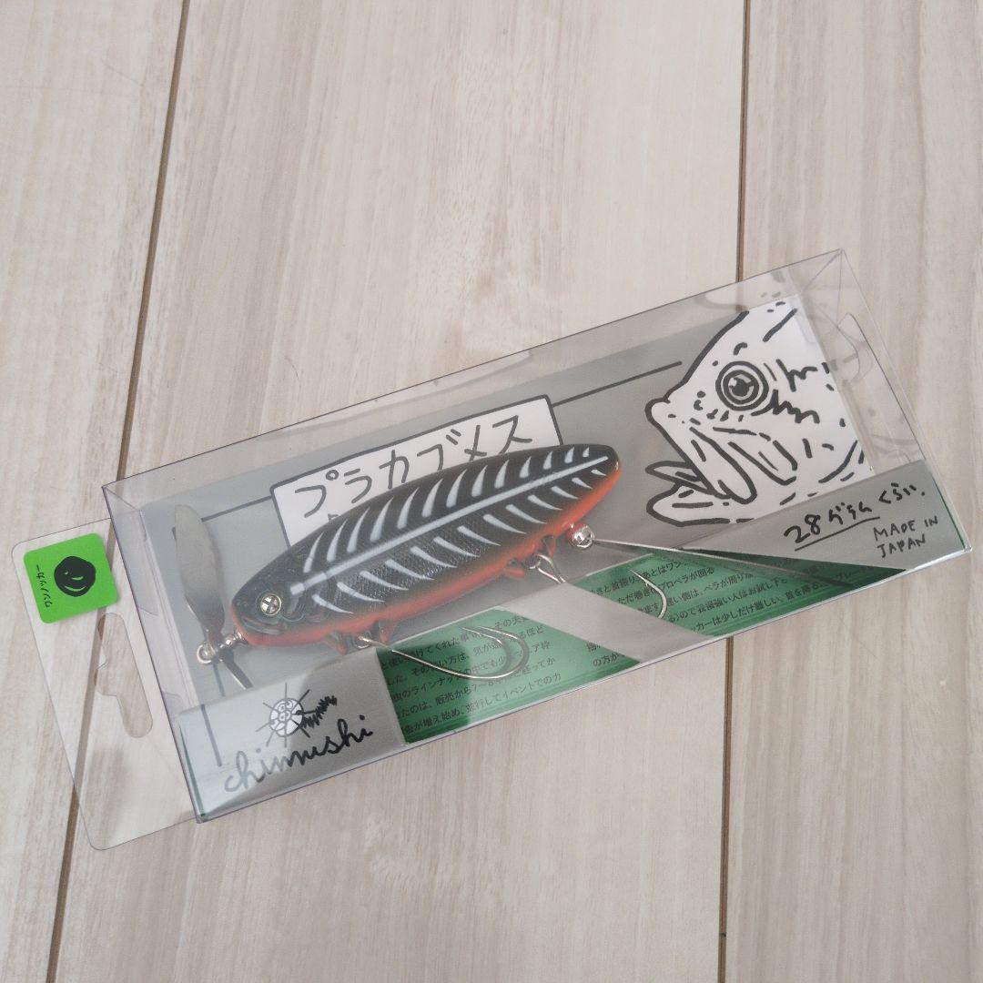 痴虫（チムシ）プラカブメス　黒ホネOB　新品