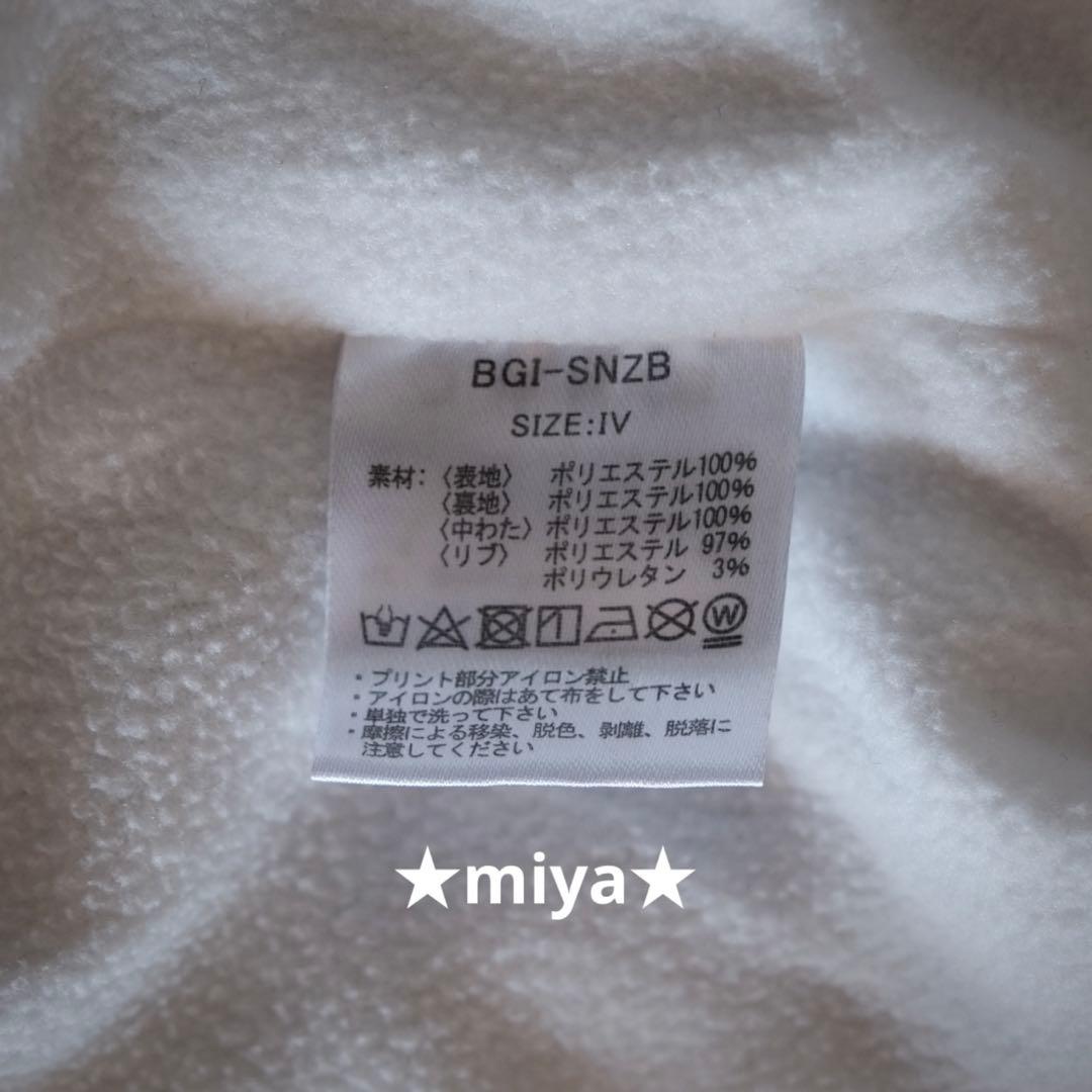 【定価6.4万】BANDEL / PADDING NYLON JACKET