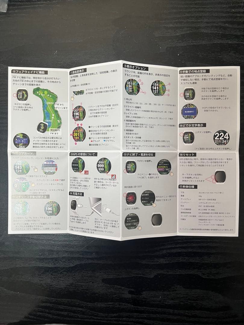 【超美品】Shot Navi INFINITY Touch ゴルフGPSウォッチ