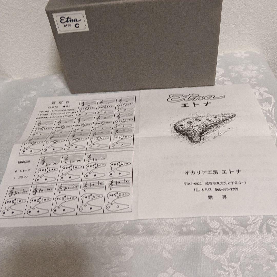 オカリナ素焼き。重さ300g程度。18センチ