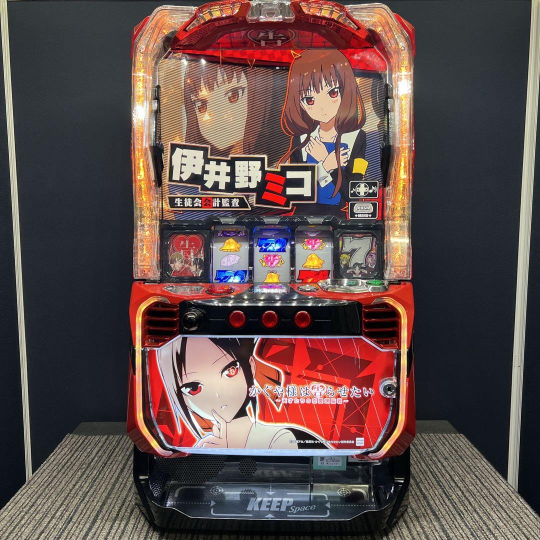 かぐや様は告らせたい　スマスロ実機　簡易ユニット付　送料無料