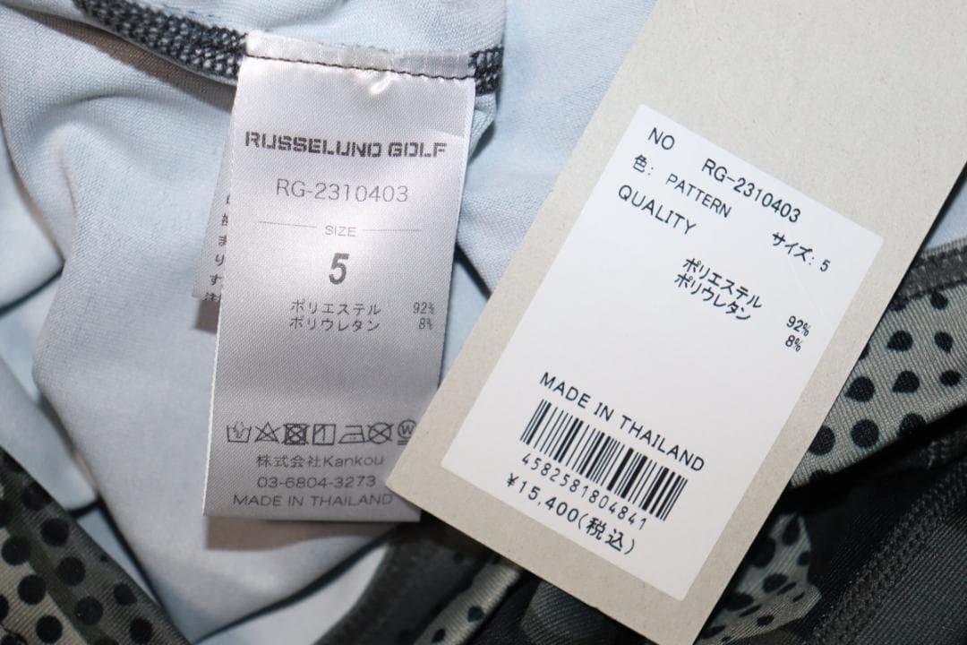 新品 ラッセルノ ゴルフ ルチャマスク モックネックカモフラシャツ (5/L)Ⓗ
