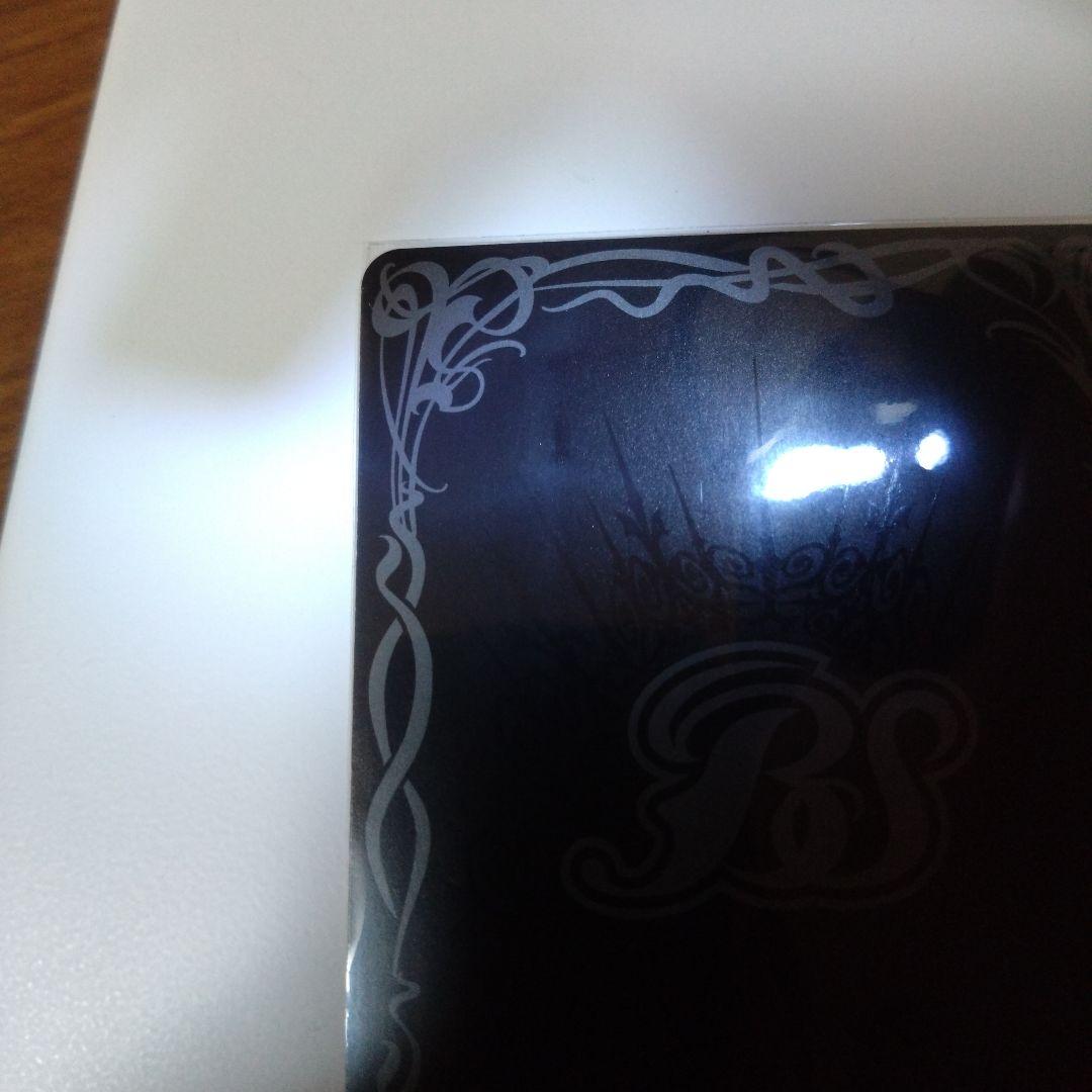 限定セール　サジットアポロドラゴンxv　シークレット