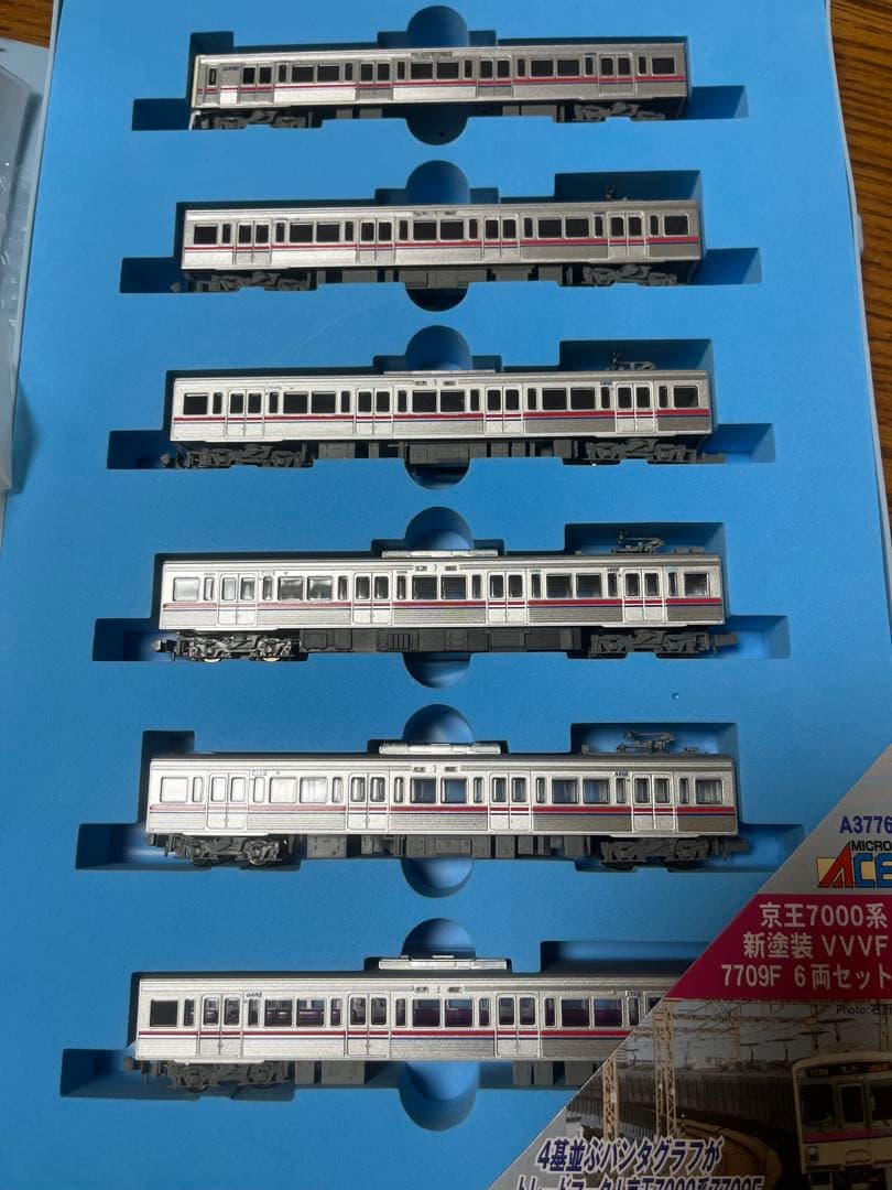 マイクロエース 京王7000系 7709F 6両セット