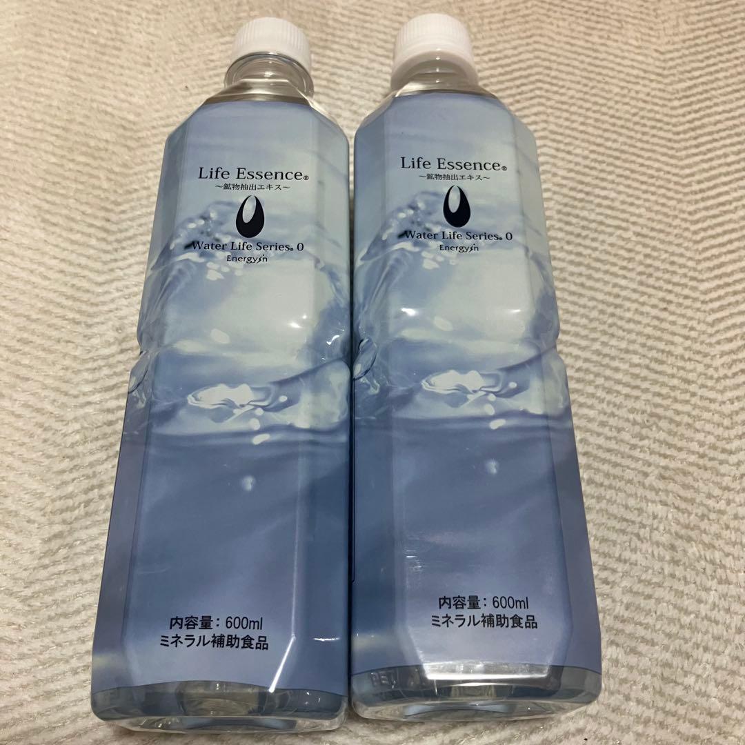 【未開封】ライフエッセンス　600ml 2本セット ミネラルウォーター