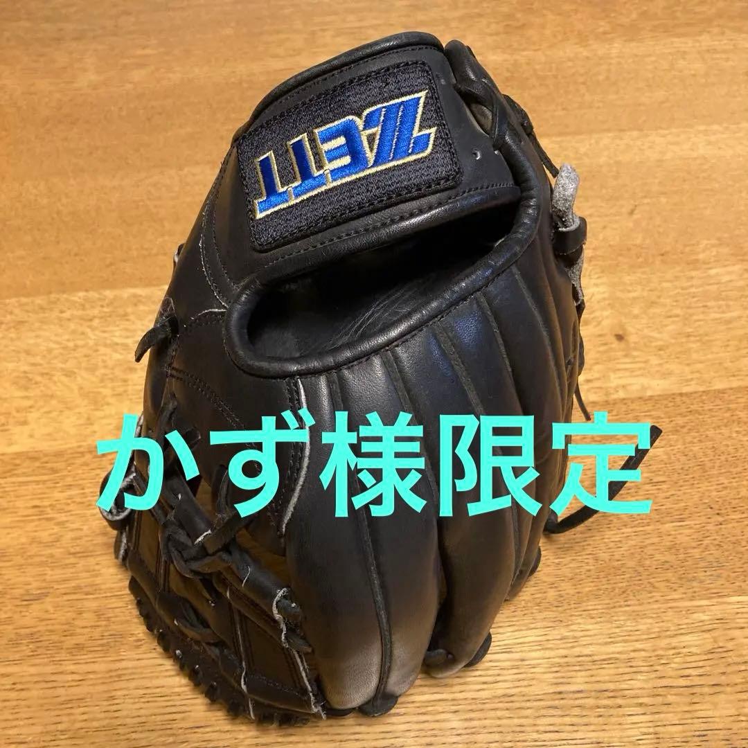 DYNA ZETT 硬式グローブ ブラック