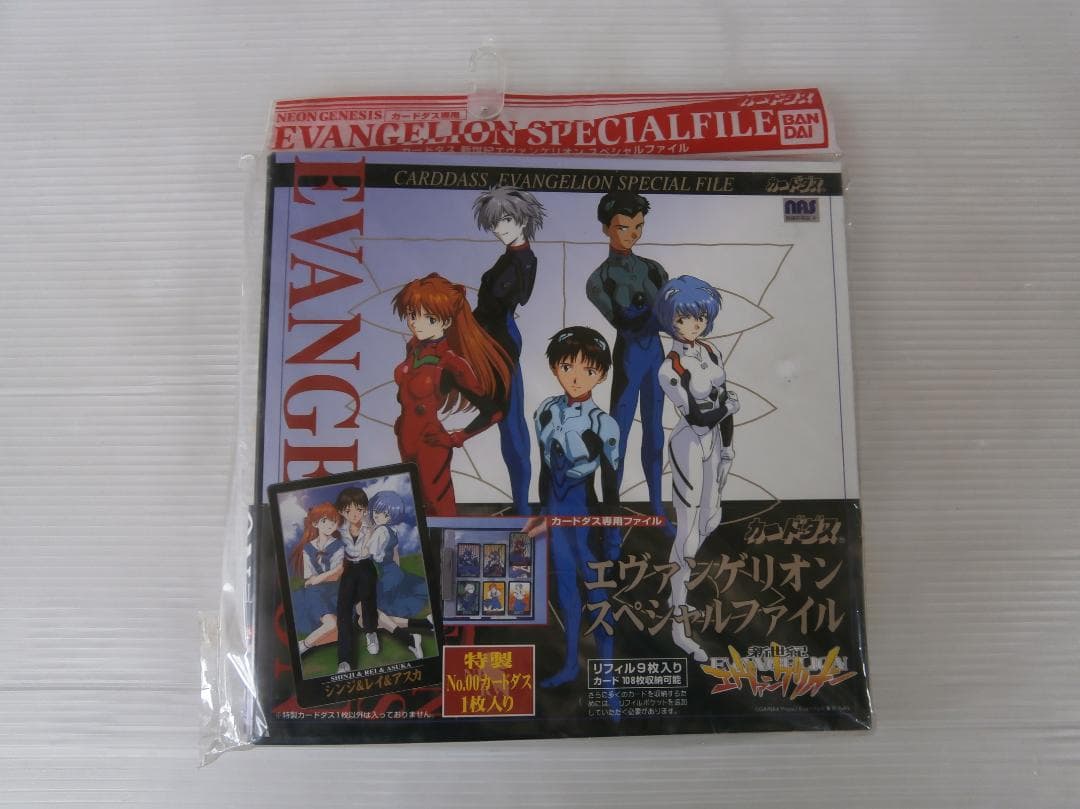 ヴァンゲリオン カードダス 108種フルコンプ+1枚＋ファイル 109枚セット