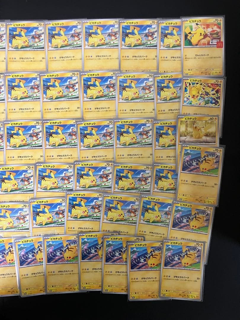 【600枚以上】　ピカチュウ　まとめ売り　引退品　ポケモンカード　超希少　レトロ
