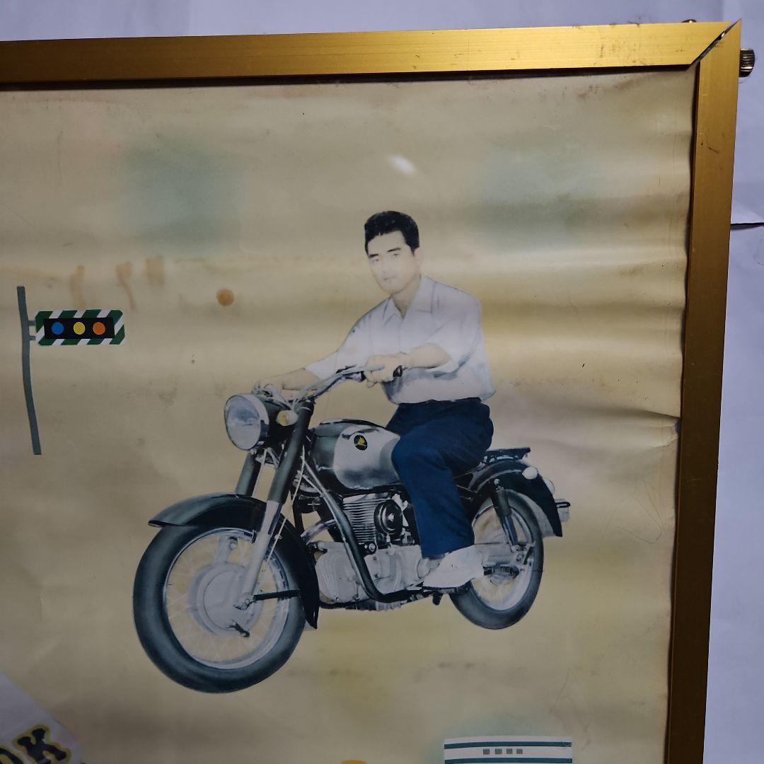 珍品　1959年長嶋茂雄カレンダー