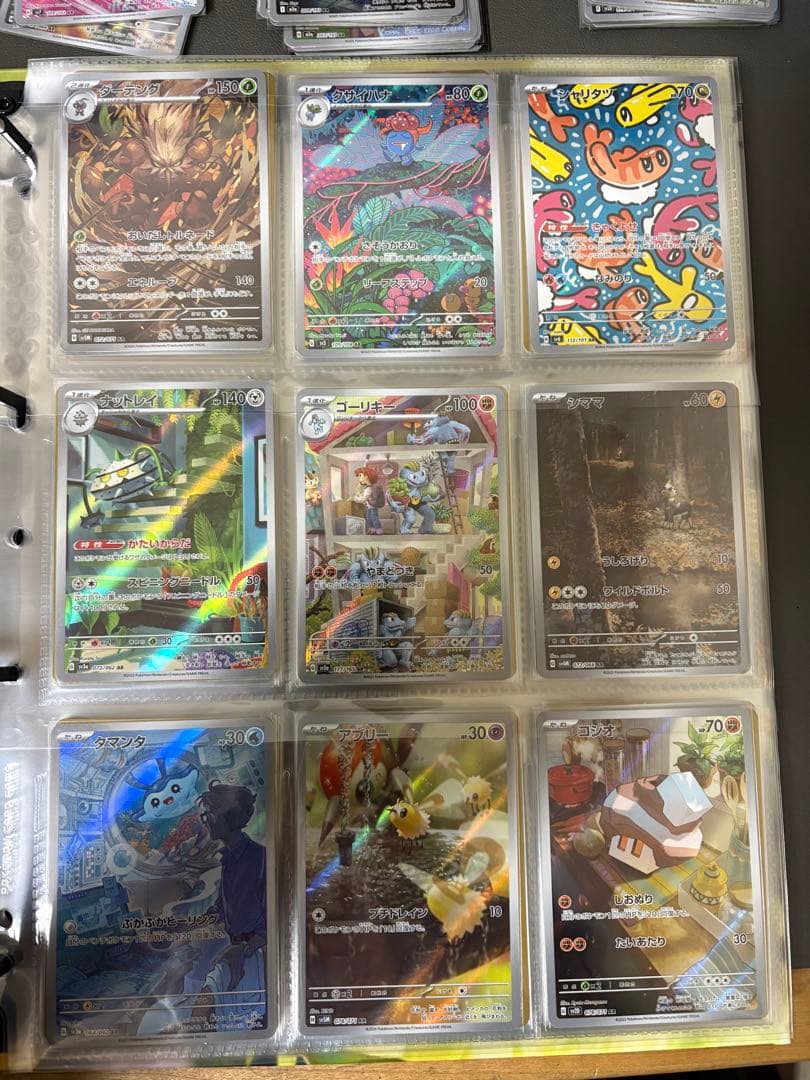 ポケモンカード ar104枚セット被りなし