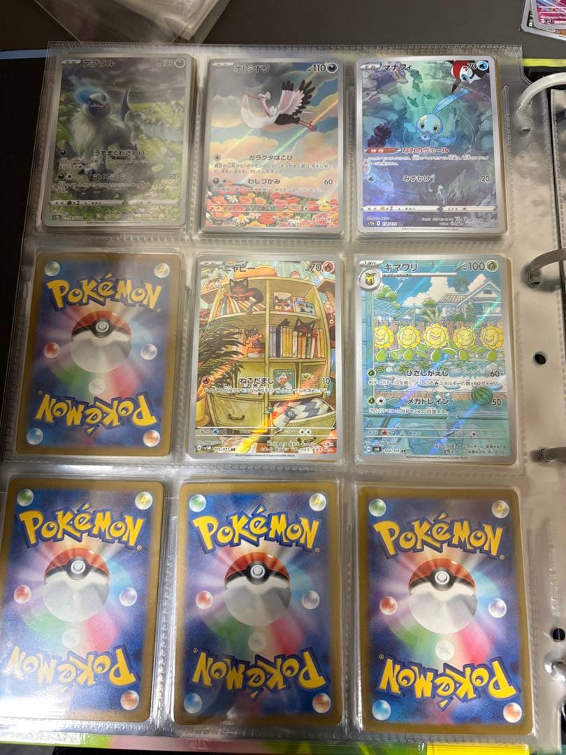ポケモンカード ar104枚セット被りなし