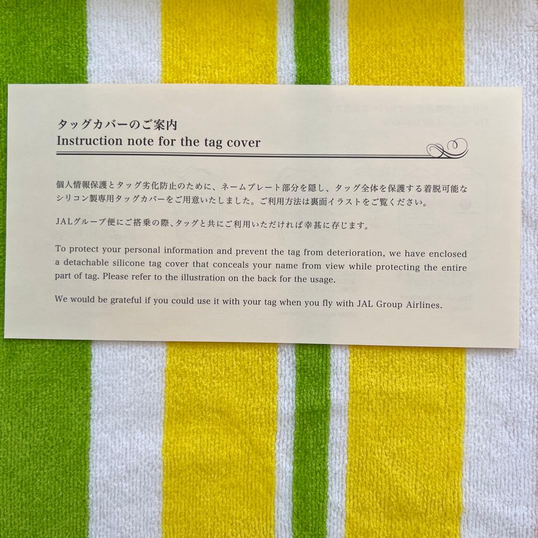 ★67*【新品】JAL グローバルクラブ 亀タグ ネームタグ （茶色）