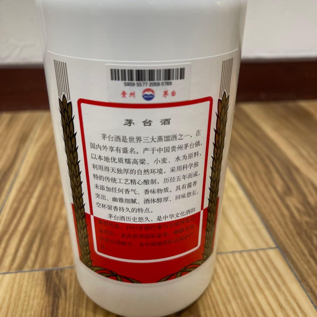 【茅台】Moutai 白酒 500mL 43% 新品