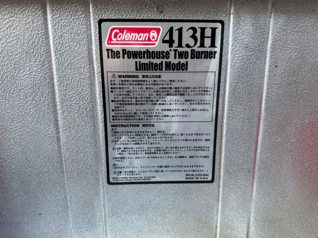 付属品多数！限定品リミテッドエディション Coleman 413H ツーバーナー