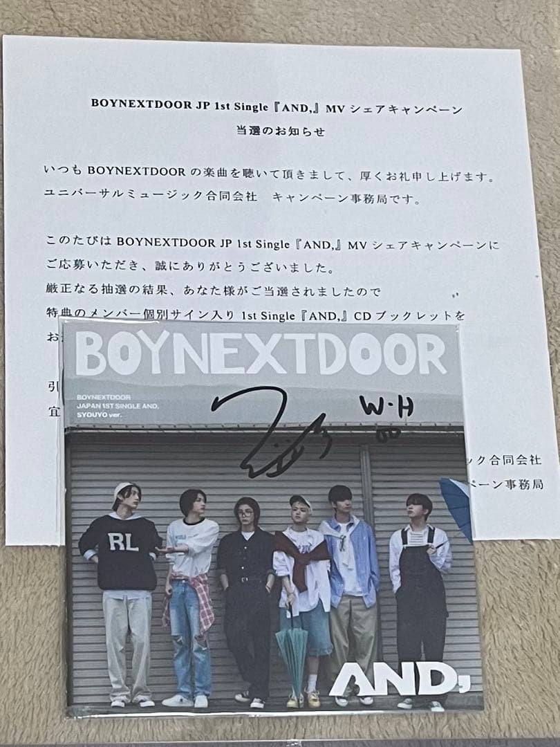 ウナク AND, サイン入り ブックレット