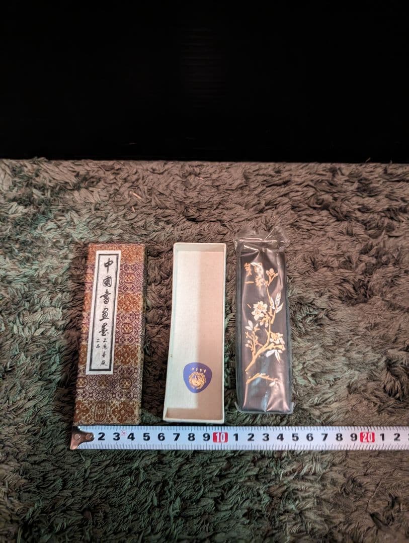 希少、中国墨鉄斎翁書籍賽墨、新品未使用品