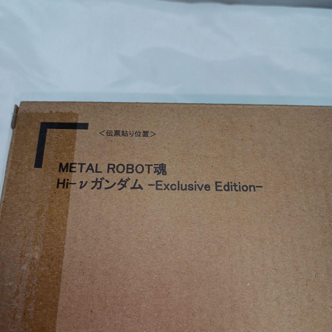 L ROBOT魂 Hi-νガンダム Exclusive Edition