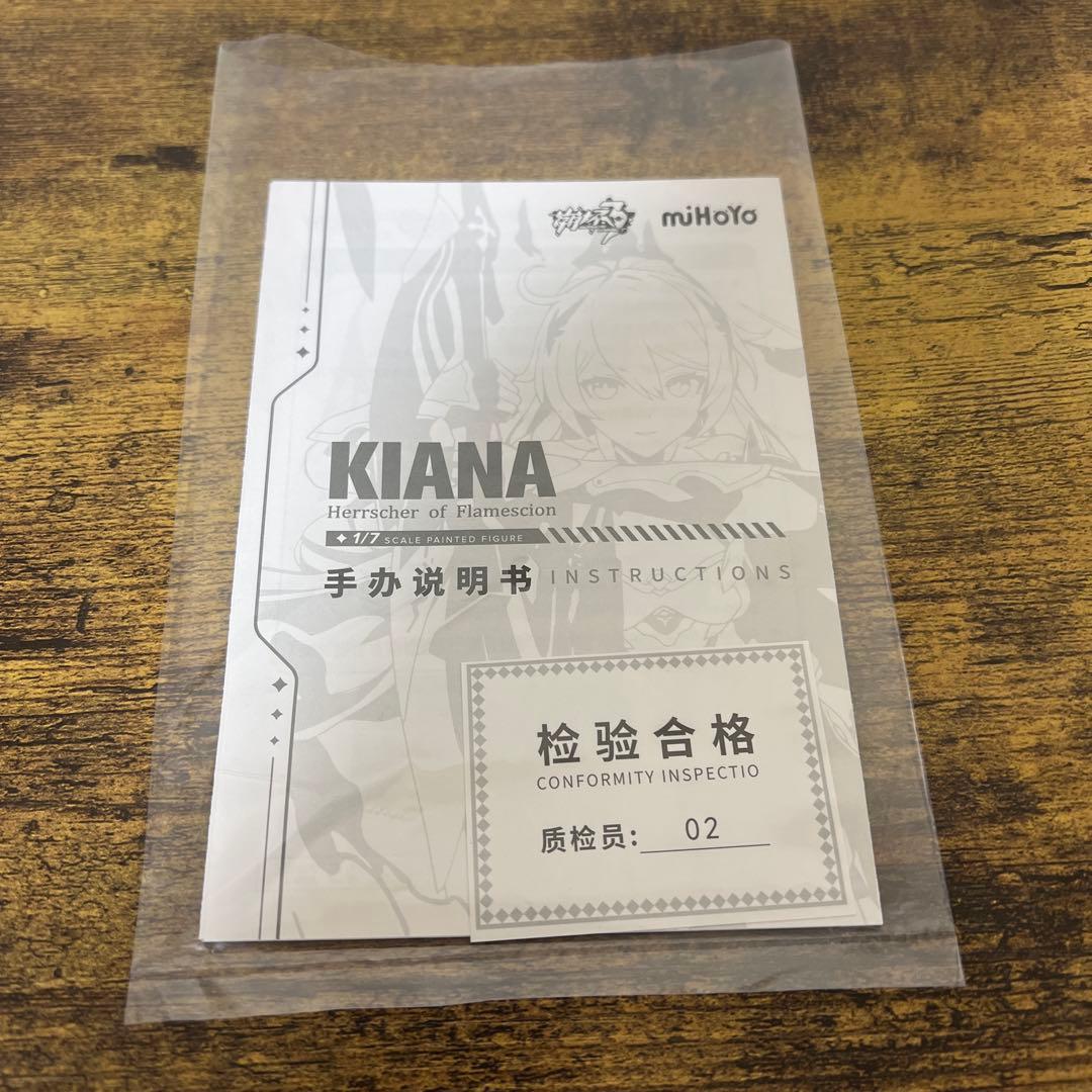 崩壊3rd キアナ 薪炎の律者 1/7スケールフィギュア