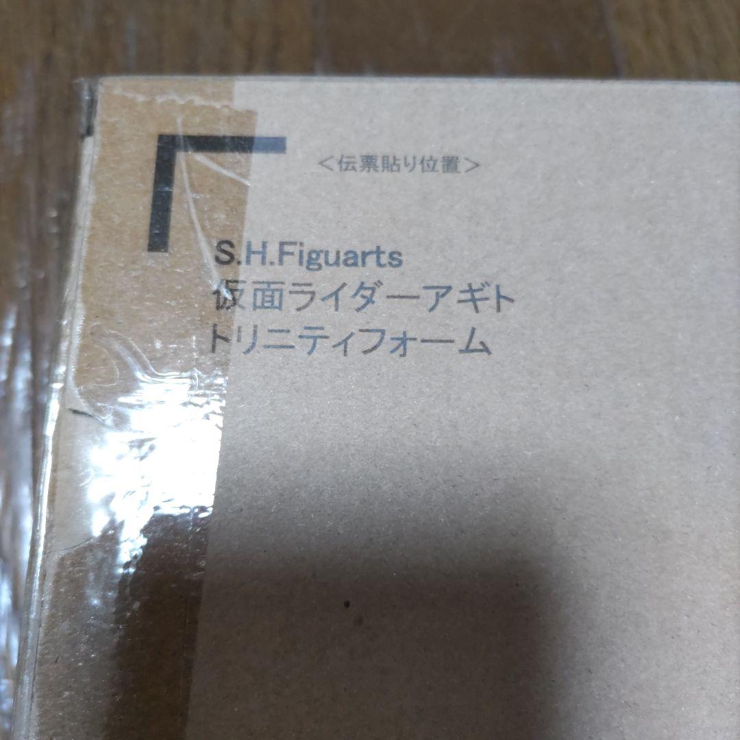 仮面ライダーアギトトリニティ真骨頂未開封