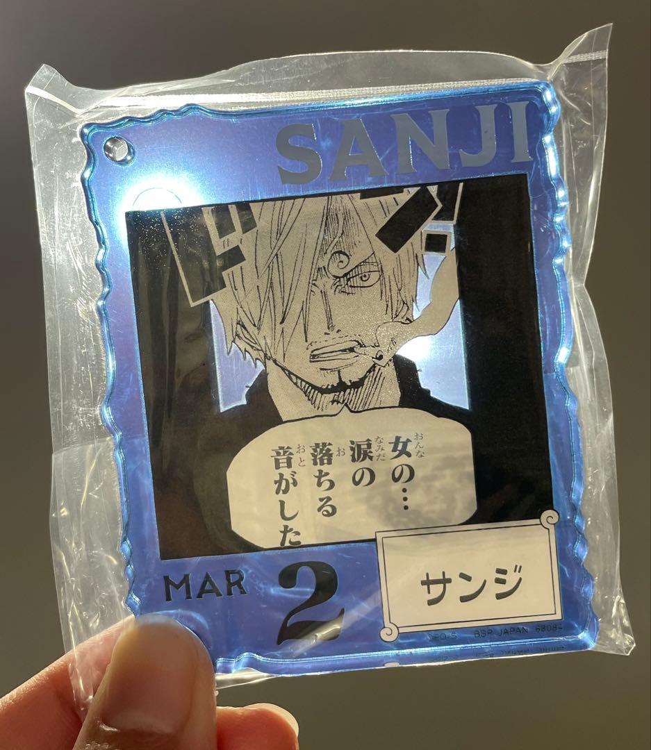 ワンピースベースショップくじ　アクリルブロックチャーム賞　サンジ