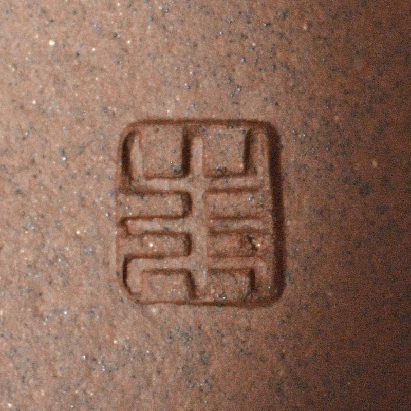 中国　紫砂　朱泥　国家外国専家局贈　急須　茶壷　V　R6117