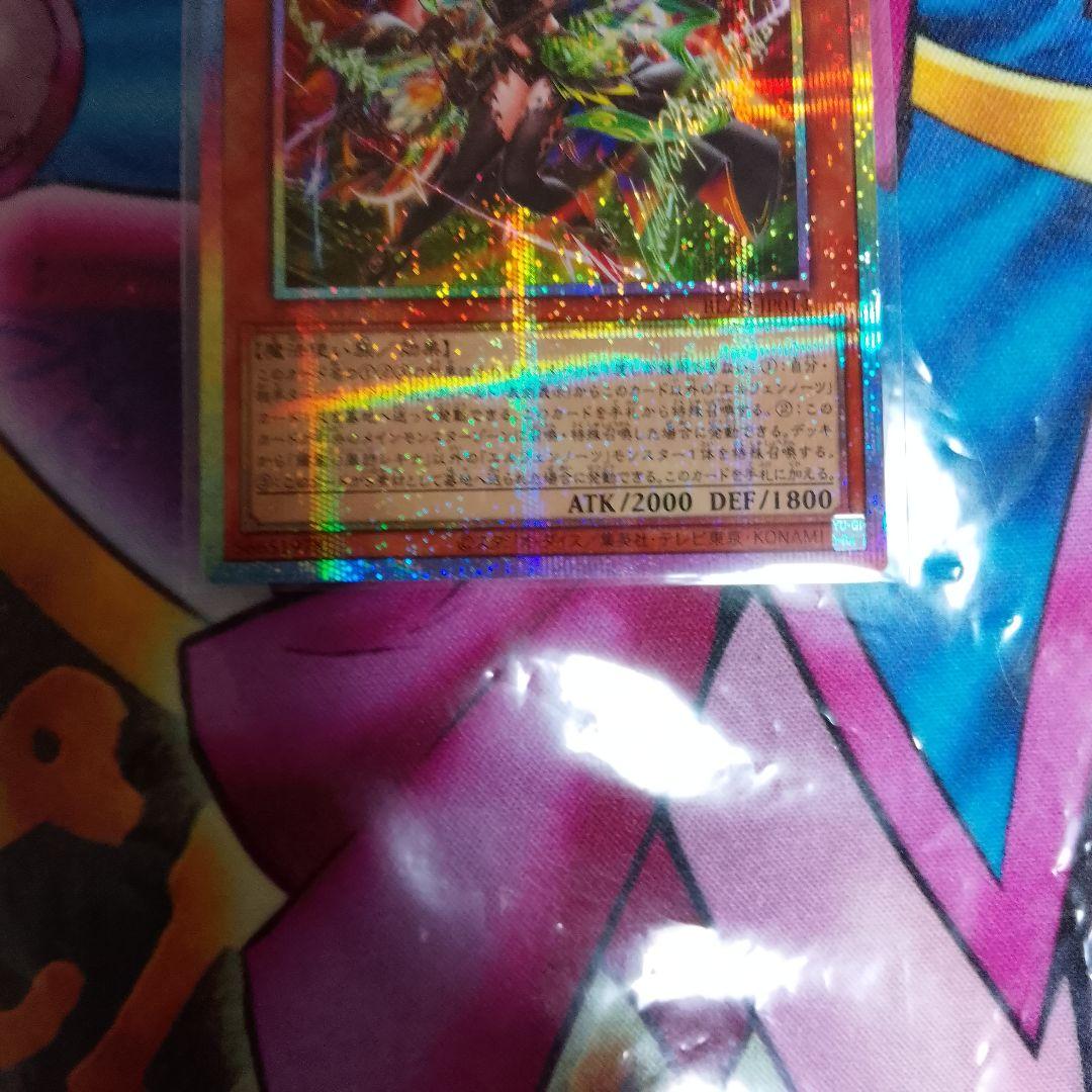 耀聖の風詩レギナ PSE プリシク エルフェンノーツ