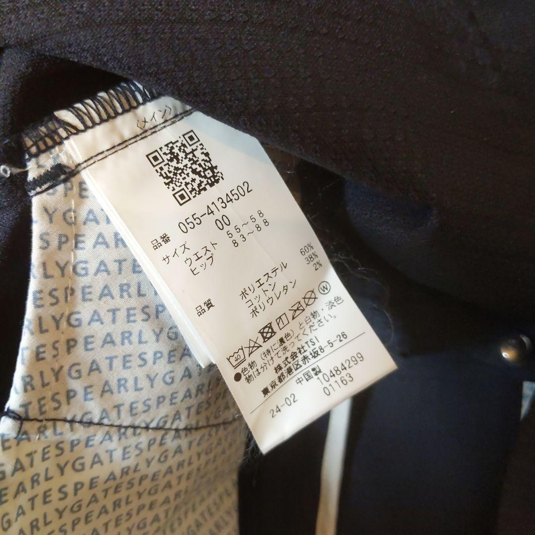 パーリーゲイツ ネイビー ストレッチスカート 89刺繍付き